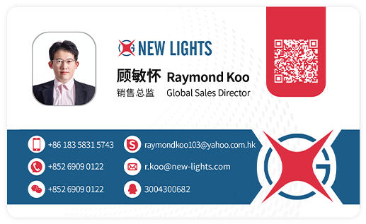 Xin Guang Yuan (New Lights) Lighting Technology Co, Ltd.