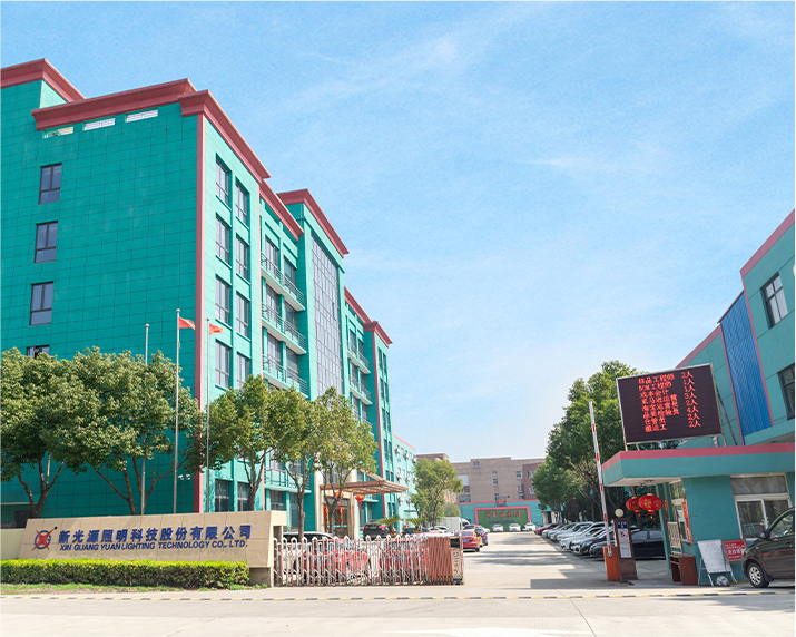 Xin Guang Yuan (New Lights) Lighting Technology Co, Ltd.